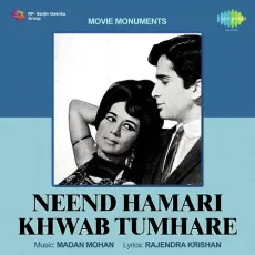 Koi Shikwa Bhi Nahin - Neend Hamari Khwab Tumhare - Madan Mohan, Asha Bhosle MP3 Songs