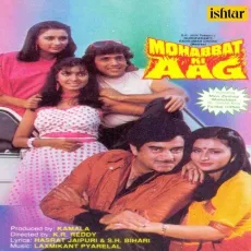 Beqarari Ka Sawan Hai - Mohabbat Ki Aag - Mohammad Aziz MP3 Songs