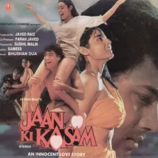 So Ja Chup Ho Ja - Jaan Ki Kasam - Anuradha Paudwal, Kumar Sanu MP3 Songs