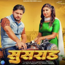 Susrad - Raju Punjabi, Sushila Takhar MP3 Songs