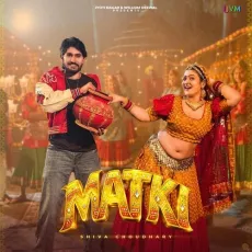 Matki - Shiva Choudhary MP3 Songs