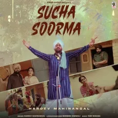 Sucha Soorma - Hardev Mahinangal Play mp3 song - Hardev Mahinangal MP3 Songs