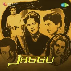 Agar Teri Aankhon Se Aankhen - Jaggu - Asha Bhosle, Hansraj Behl MP3 Songs