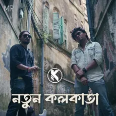 Notun Kolkata - Souhardya De, Ishandeep Majumder, HouseOfK MP3 Songs