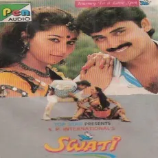 Mausam Pyar Ka - Swati - Swati - Kumar Sanu, Poornima MP3 Songs