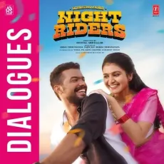 Shyam Raathriyil Dhanyayude Veettil - Mathew Thomas, Meenakshi Unnikrishnan, Sarath Sabha, Yakzan Gary Pereira, Neha S. Nair MP3 Songs