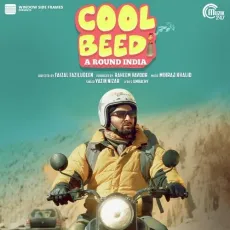 Dhikaake Paathakal - Yazin Nizar MP3 Songs