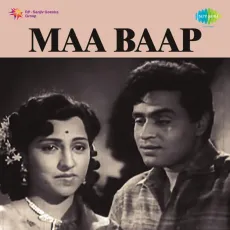 Yeh Pehli Ghata Sawan Ki - Maa Baap - Lata Mangeshkar MP3 Songs