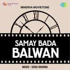 Bhoole Afsane Phir Se Yaad Aaye - Samay Bada Balwan - Mohammed Rafi MP3 Songs