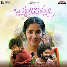 Needake - Chaitra Ambadipudi MP3 Songs