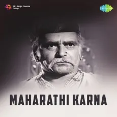 Jag Mein Jhooti Maya Re - Maharathi Karna - Leela Bai MP3 Songs