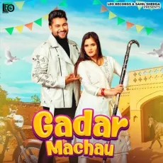 Gadar Machau (feat. Anjali Raghav )


 - Harjeet Deewana MP3 Song Download - Harjeet Deewana, Ashu Twinkle MP3 Songs