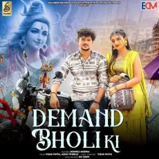 Demand Bholi Ki (feat. Monika Mishra)


 - Vishu Puthi Free Mp3 Song - Vishu Puthi, Ashu Twinkle MP3 Songs