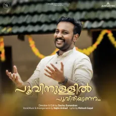 Poovinullil Pooviriyunne - Najim Arshad MP3 Songs