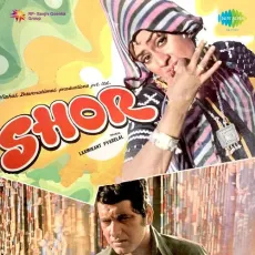 Gagan Pe Do Tare Takraye - Shor - Lata Mangeshkar MP3 Songs