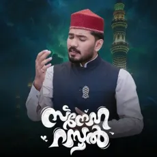 Sneha Rasool - SHIHAB TIRUR MP3 Songs