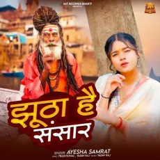 Jhutha Hai Sansar - Ayesha Samrat MP3 Songs