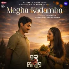 Megha Kadamba - Ashish Pradhan, Humane Sagar, Rakesh Dash MP3 Songs