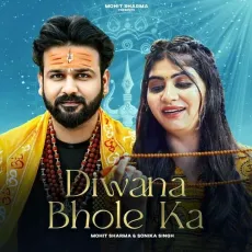Diwana Bhole Ka


 - Mohit Sharma Mp3 Song Free Download - Mohit Sharma, Sonika Singh MP3 Songs