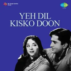 Humen Dam Dai Ke Souten Ghar Jana - Yeh Dil Kisko Doon - Asha Bhosle, Mubarak Begum MP3 Songs