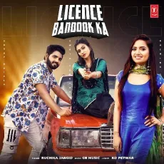Licence Bandook Ka - Ruchika Jangid, Gaurav Panchal (GR Music) MP3 Songs