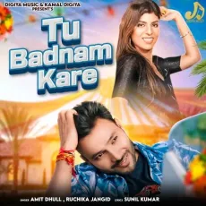 Tu Badnam Kare - Amit Dhull, Ruchika Jangid MP3 Songs