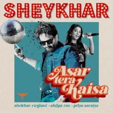 Asar Tera Kaisa - Shekhar Ravjiani - Shekhar Ravjiani, Shilpa Rao, Priya Saraiya MP3 Songs