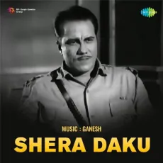 O Kanta Baboolwa Ka - Shera Daku - Asha Bhosle MP3 Songs