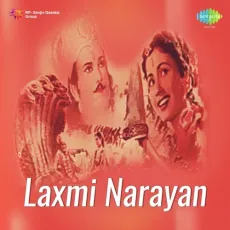 Gai Birha Ki Raat - Laxmi Narayan - Sulochana Kadam, Chitragupta, Sulochana MP3 Songs