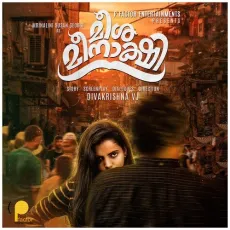 Arikilayi - Prasanth Mohan M P, K. S. Harisankar MP3 Songs