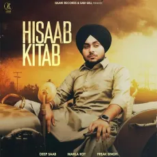 Hisaab Kitab - Deep Saab Mp3 Song Download Now - Deep Saab, Freak Singh, Mahla Kot MP3 Songs