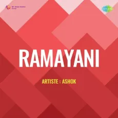 Hamen Kiska Darr - Ramayani - Amirbai Karnataki MP3 Songs