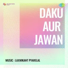 Jhula Jhulat Kanhaiya Re - Daku Aur Jawan - Lata Mangeshkar, Asha Bhosle MP3 Songs