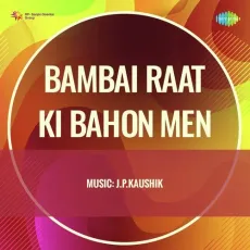Bambai Raat Ki Bahon Men - Bambai Raat Ki Bahon Men - Asha Bhosle MP3 Songs