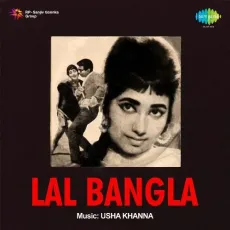 Khushiyan Hazaar Leke - Lal Bangla - Usha Khanna, Suman Kalyanpur MP3 Songs