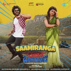 Saamiranga - Krishna Saurabh Surampalli, Anurag Kulkarni MP3 Songs
