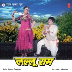 Kuch Log Yahan Aise Hai - Lallu Ram - Sushil Kumar MP3 Songs