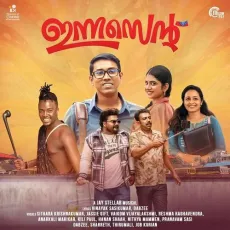 Luka Amigo - Dabzee, Sraavan GN, Jay Stellar MP3 Songs