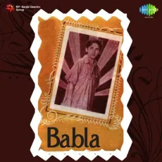 Lehron Ke Sang Maiya Mori Khele - Babla - Pt. Hridaynath Mangeshkar MP3 Songs