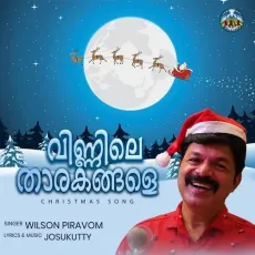 Vinnile Tharakangale - Wilson Piravom MP3 Songs