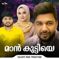 Maan Kuttiye - Saleem Kodathoor MP3 Songs