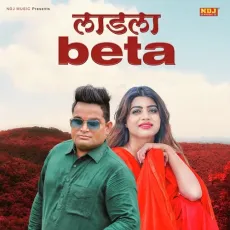 Ladla Beta - Raju Punjabi MP3 Songs