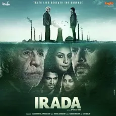 Chaand Rajai Odhe - Irada - Papon MP3 Songs