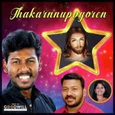 Thakarnnupoyoren - Karaoke - Shanty Antony Angamaly MP3 Songs