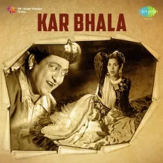 Balam Ji Bade Nadan - Kar Bhala - Lata Mangeshkar MP3 Songs