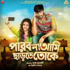 Parbona Ami Charte Toke Title Track - Arijit Singh MP3 Songs