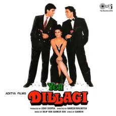 Honthon Pe Bas - Yeh Dillagi - Lata Mangeshkar, Kumar Sanu MP3 Songs