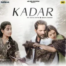 Kadar - MD Desi Rockstar, Renuka Panwar MP3 Songs