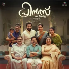 The Life Of Prince - Maayunnallo - Jakes Bejoy, Titto P Thankachen, Sanal Dev MP3 Songs