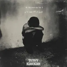 Maine Dil Lagana Chhod Diya Hai - Tony Kakkar - Tony Kakkar MP3 Songs